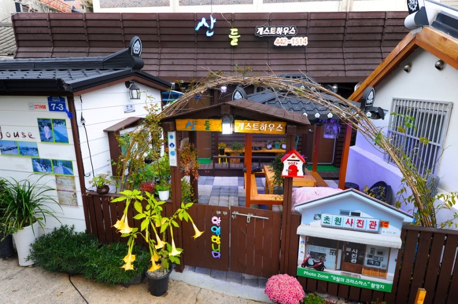 산들 게스트하우스 시설