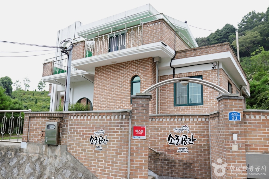 사진: 한국관광공사(공공누리 제3유형) 군산 말랭이마을 모습 2