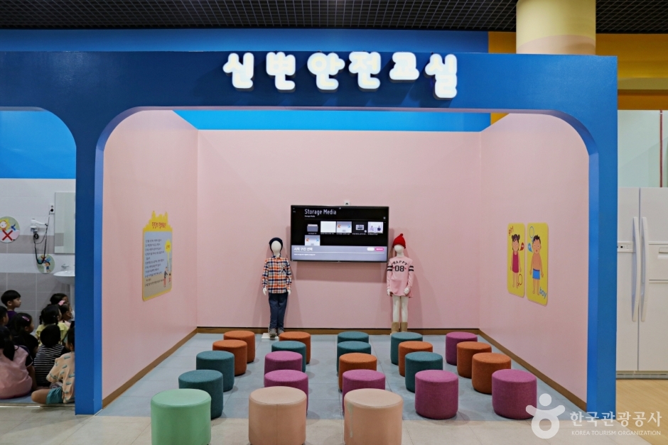 군산어린이교통공원 모습 4