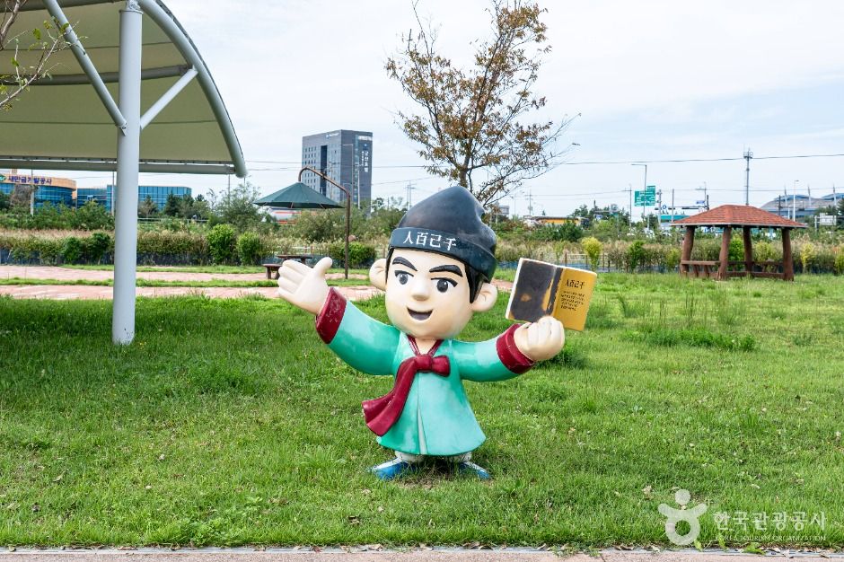 사진: 한국관광공사(공공누리 제1유형) 새만금어린이랜드 모습 2