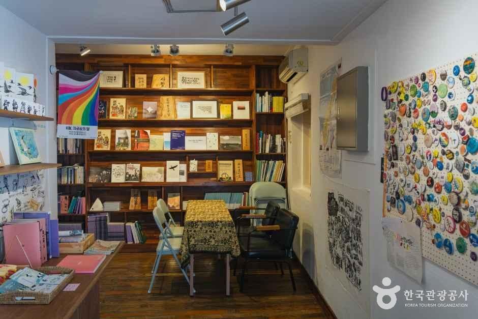군산평화박물관 모습 5