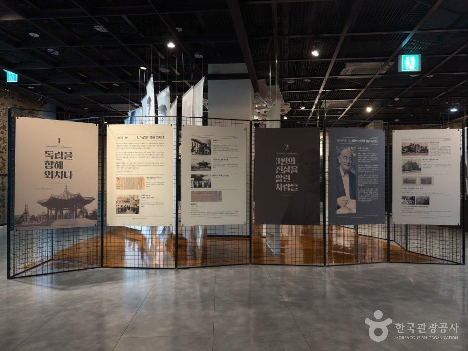 군산 3·1운동 100주년 기념관 내부 4