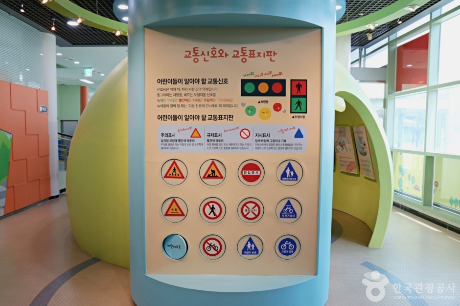 군산어린이교통공원 모습 2