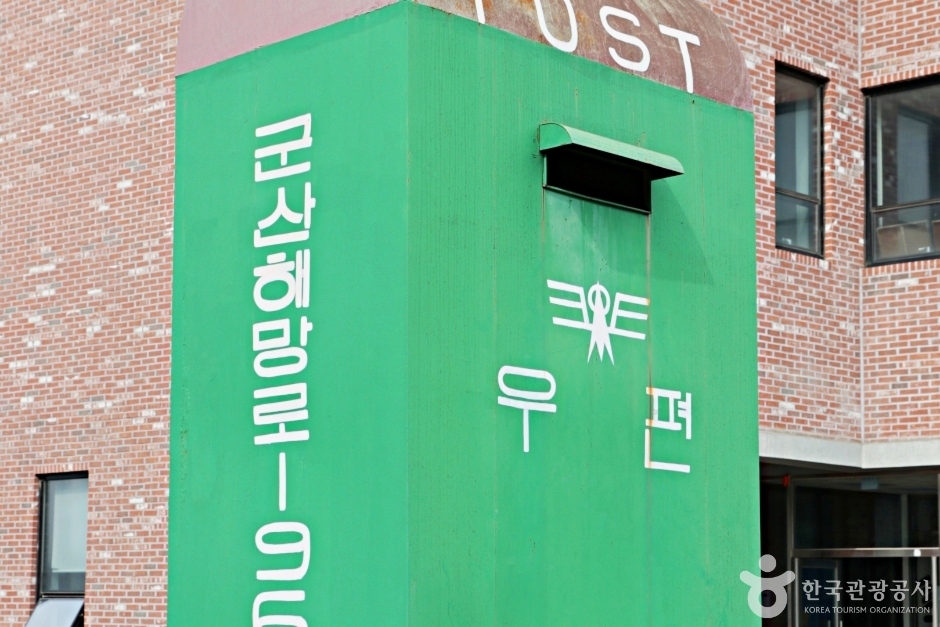 군산 구 제일사료주식회사 공장 모습 4