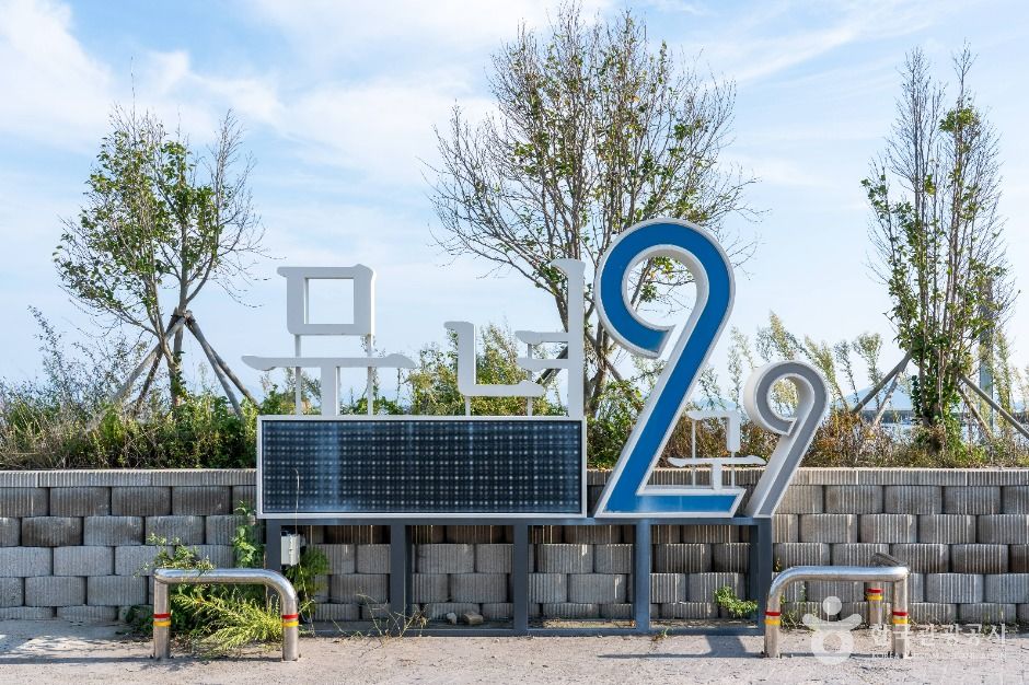 사진: 한국관광공사(공공누리 제1유형) 무녀도 모습 4