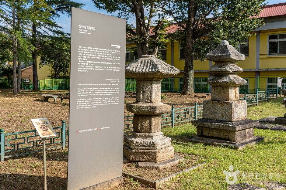 발산리육각부도 모습