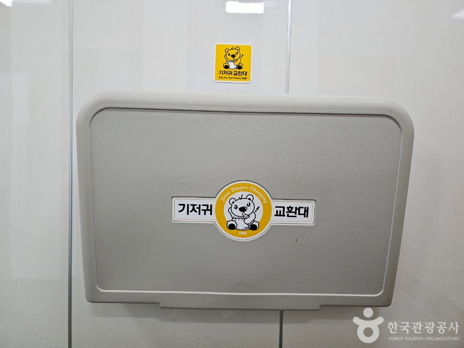 사진: 한국관광공사(공공누리 제3유형) 진포해양테마공원 모습 5