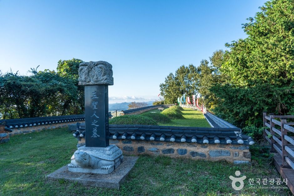 오성산 모습