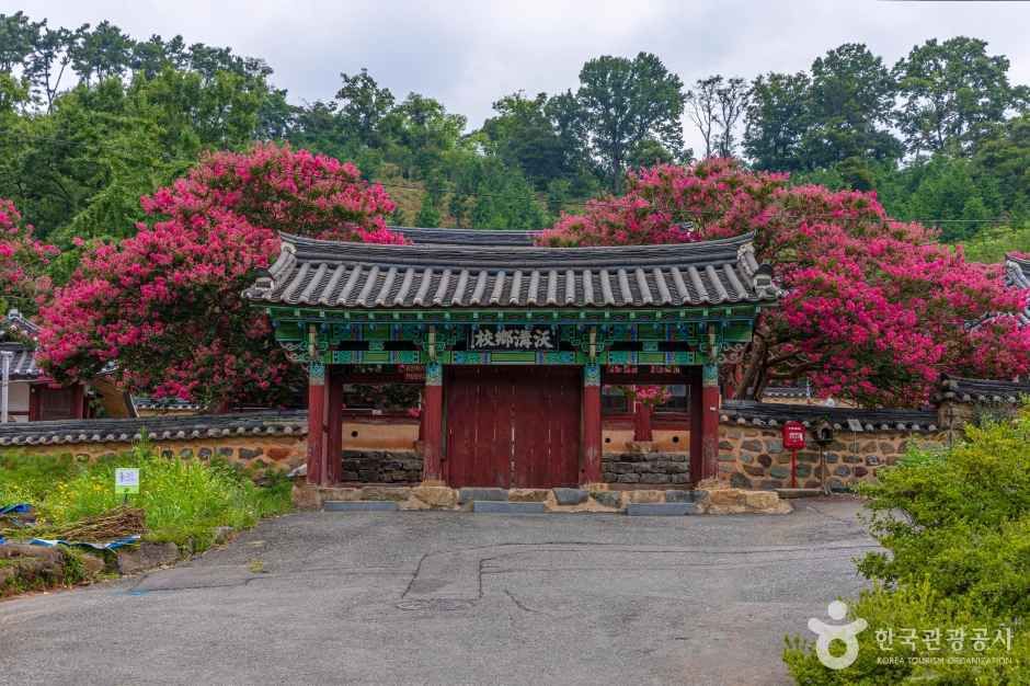 사진: 한국관광공사(공공누리 제1유형) 옥구향교 모습 2