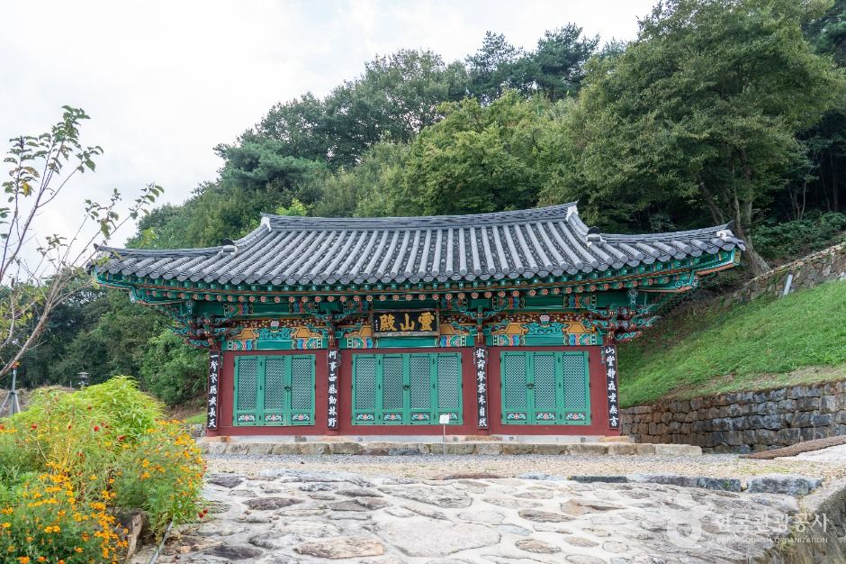 불주사(군산) 모습 3