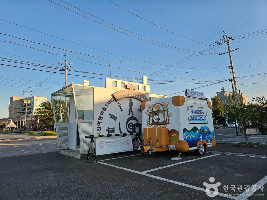 사진: 한국관광공사(공공누리 제3유형) 진포해양테마공원 모습 3