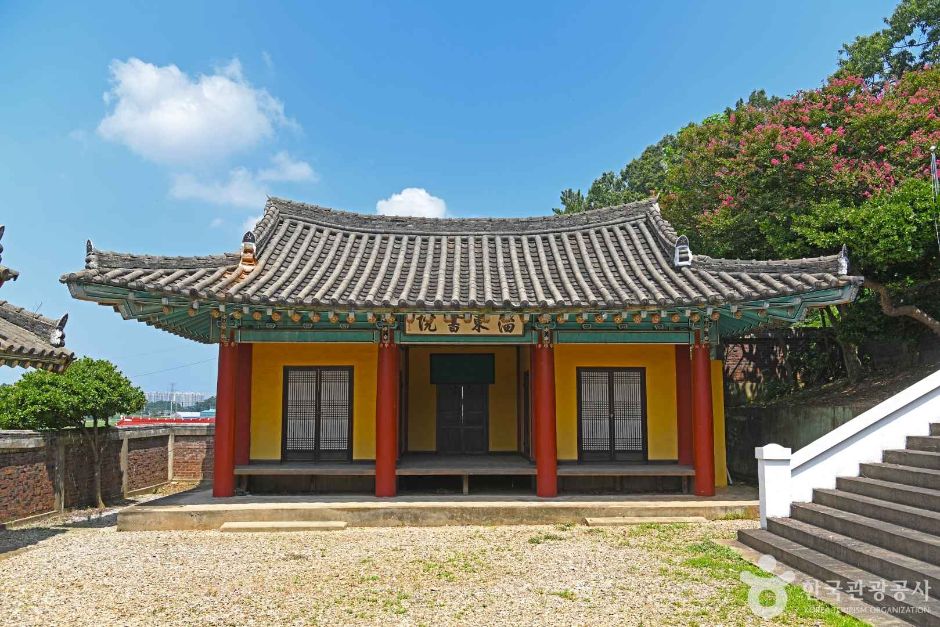 치동서원 모습 2