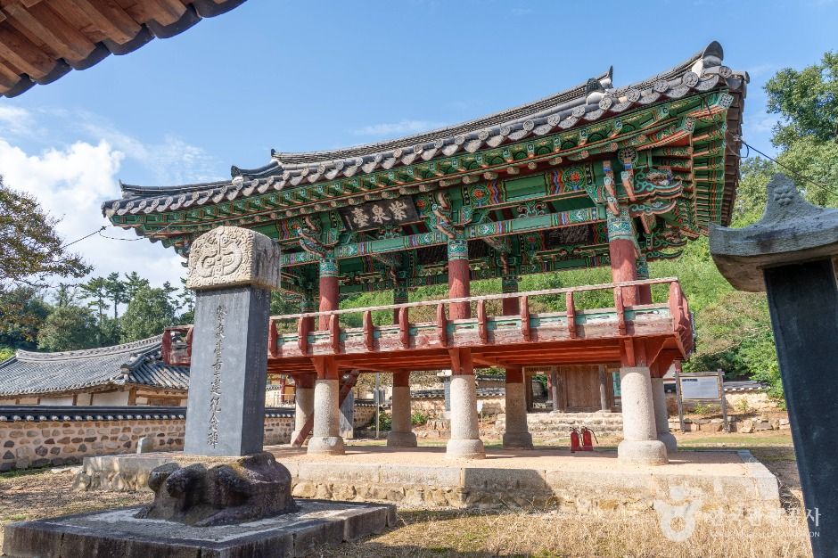 자천대 모습 2