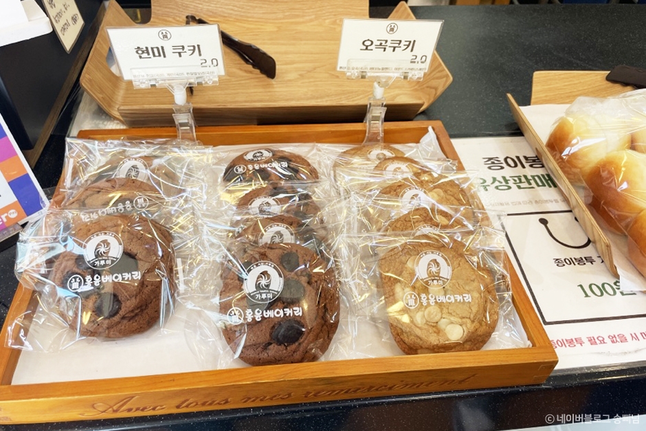 사진: 한국관광공사(공공누리 제3유형) 홍윤베이커리 음식 4
