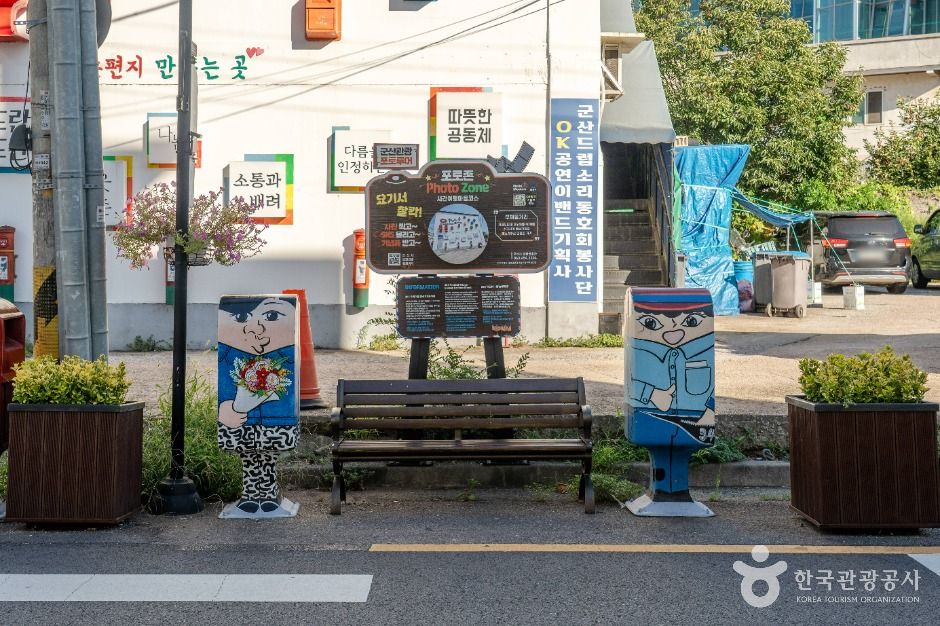 우체통거리 모습 2
