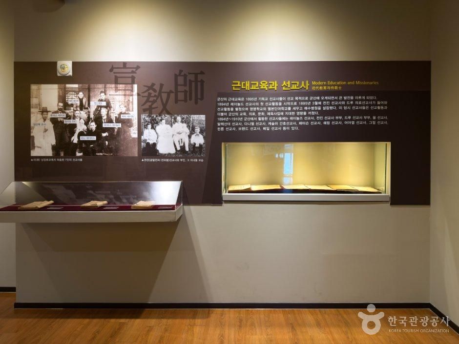 군산 3·1운동 100주년 기념관 내부 3