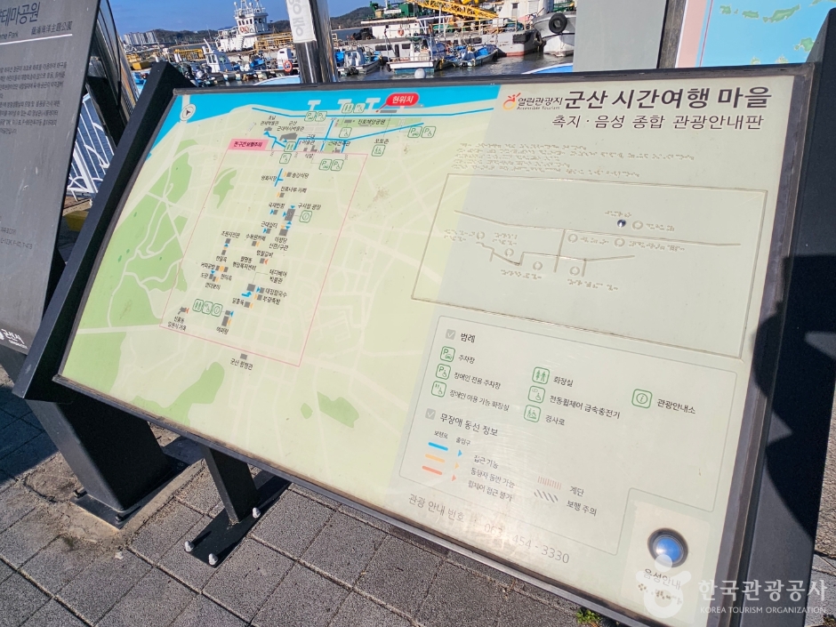 사진: 한국관광공사(공공누리 제3유형) 군산 시간여행마을 모습 4