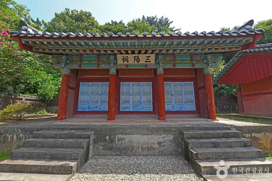 치동서원 모습 4