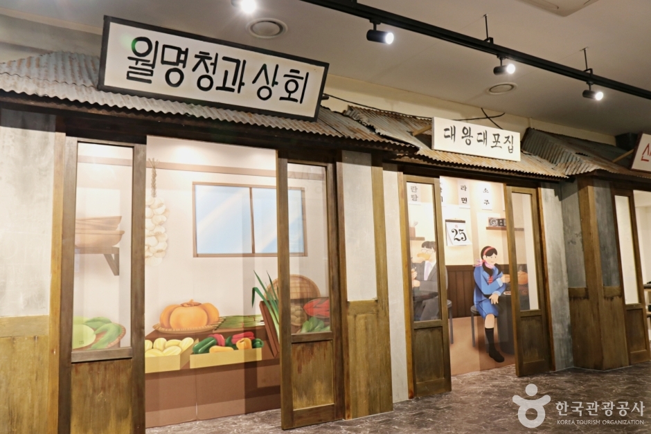 사진: 한국관광공사(공공누리 제3유형) 군산 말랭이마을 모습 5