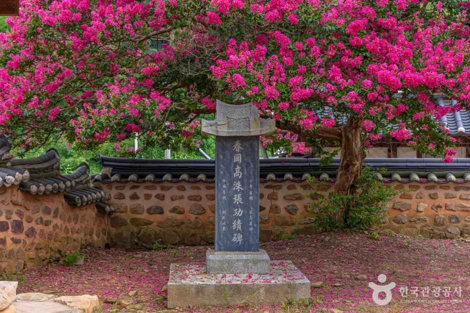 사진: 한국관광공사(공공누리 제1유형) 옥구향교 모습 5