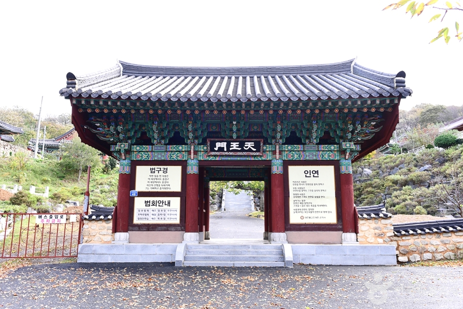 사진: 한국관광공사(공공누리 제3유형) 은적사(군산) 모습 5