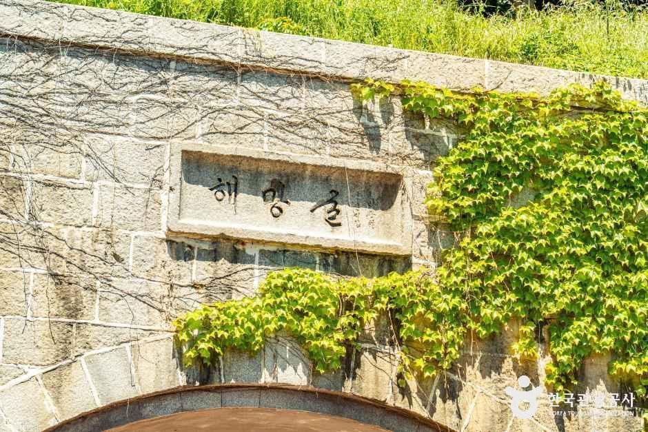사진: 한국관광공사(공공누리 제1유형) 군산 해망굴 모습 3