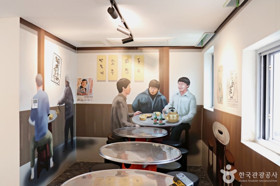 군산 말랭이마을 모습