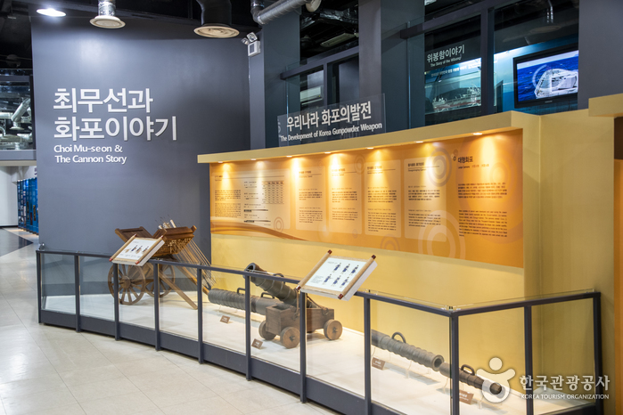 진포해양테마공원 모습