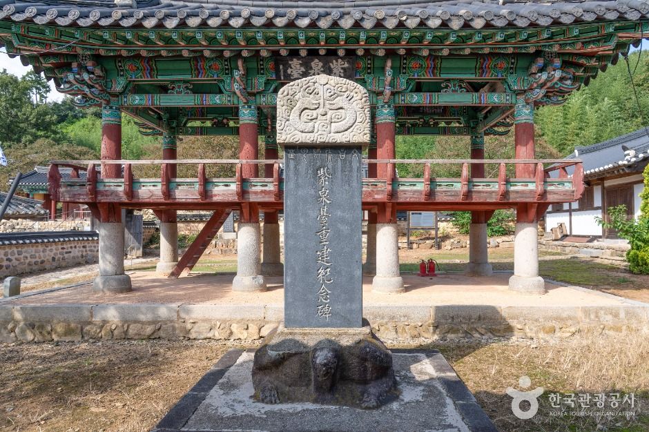 자천대 모습 3