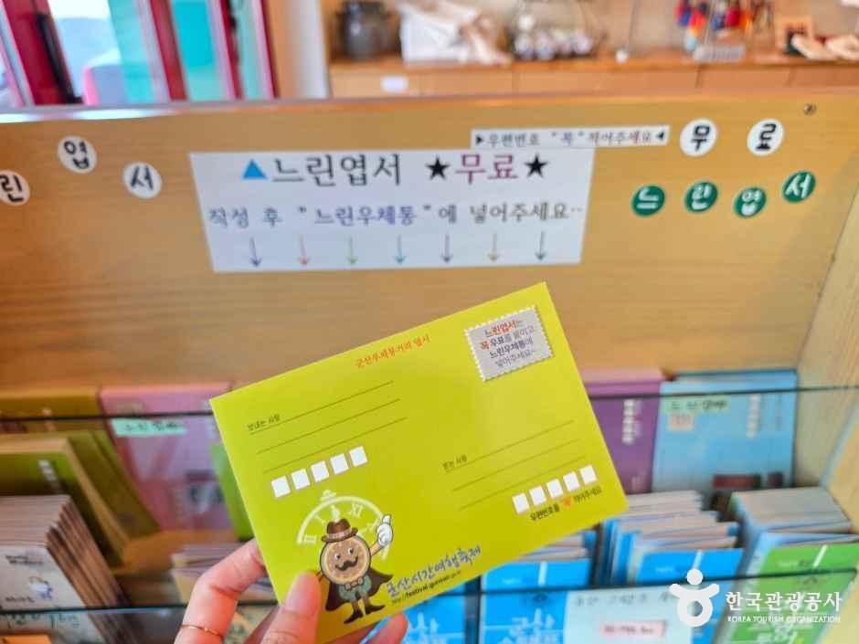 우체통거리 홍보관 모습 2